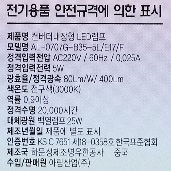 상품 상세 이미지